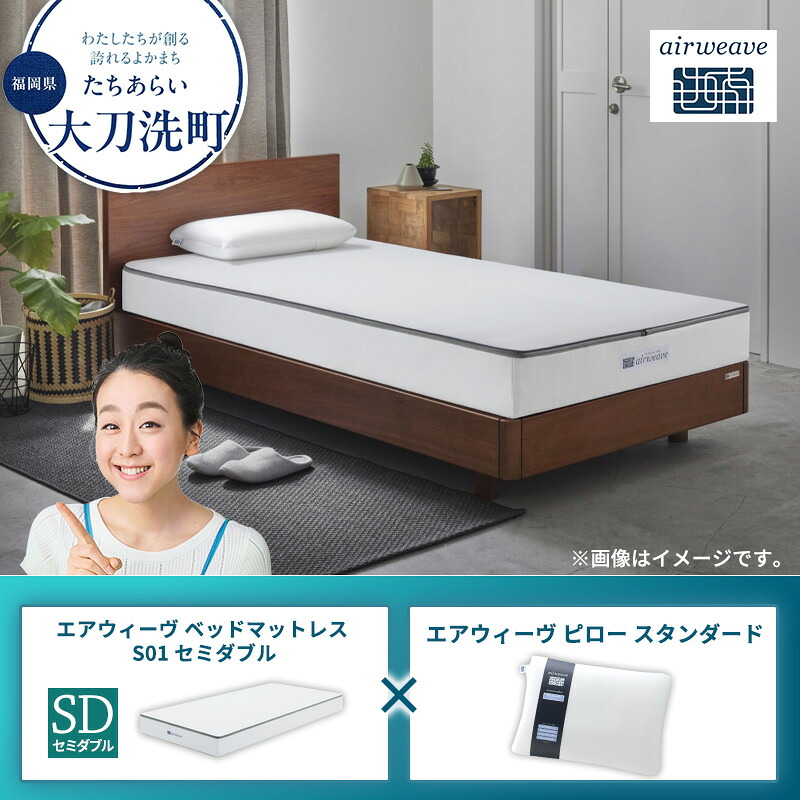 大刀洗町すくみ上がる素っ気ないの吸いもの特集