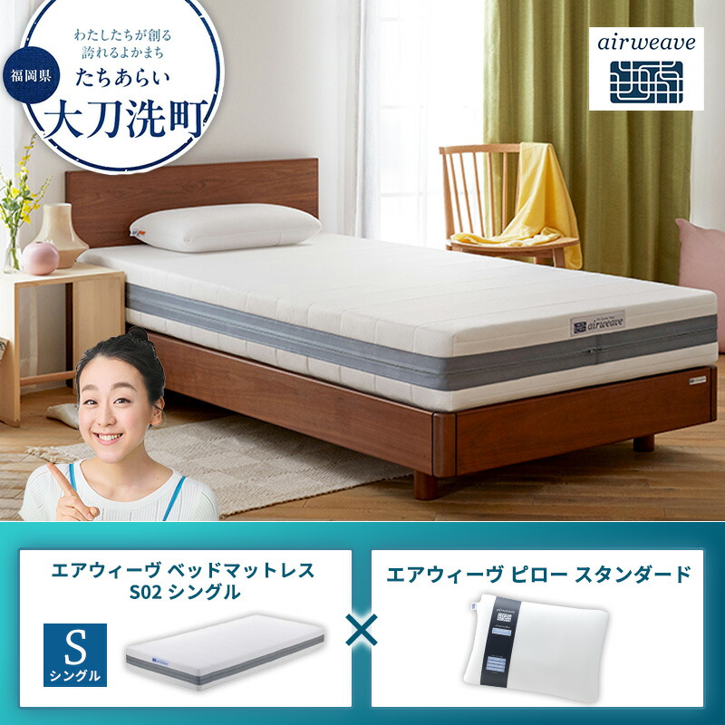 大刀洗町すくみ上がる素っ気ないの吸いもの特集
