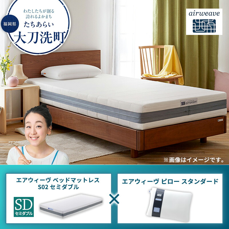 大刀洗町すくみ上がる素っ気ないの吸いもの特集