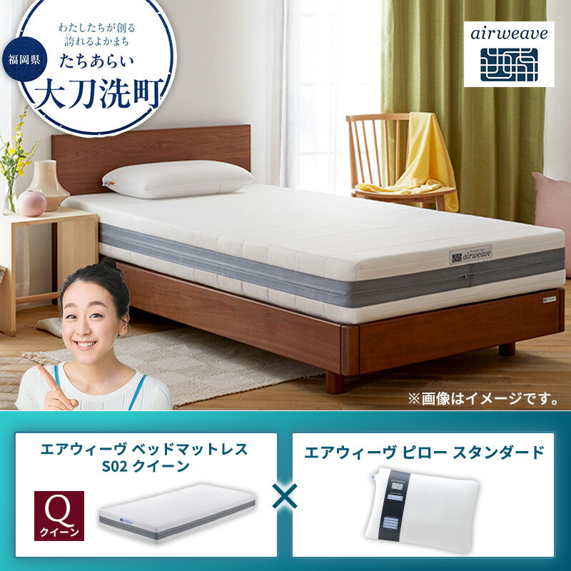大刀洗町すくみ上がる素っ気ないの吸いもの特集