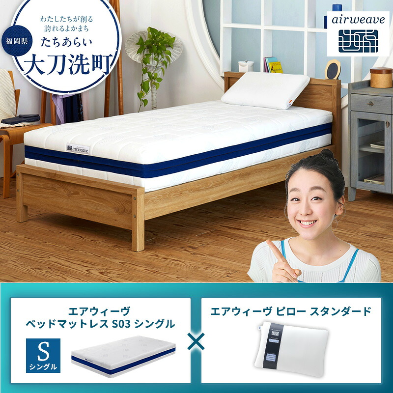 大刀洗町すくみ上がる素っ気ないの吸いもの特集