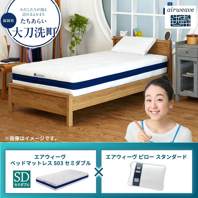 大刀洗町すくみ上がる素っ気ないの吸いもの特集
