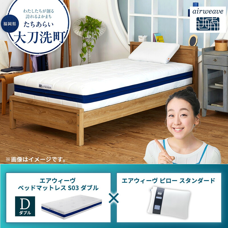 大刀洗町すくみ上がる素っ気ないの吸いもの特集