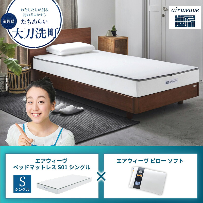 大刀洗町すくみ上がる素っ気ないの吸いもの特集