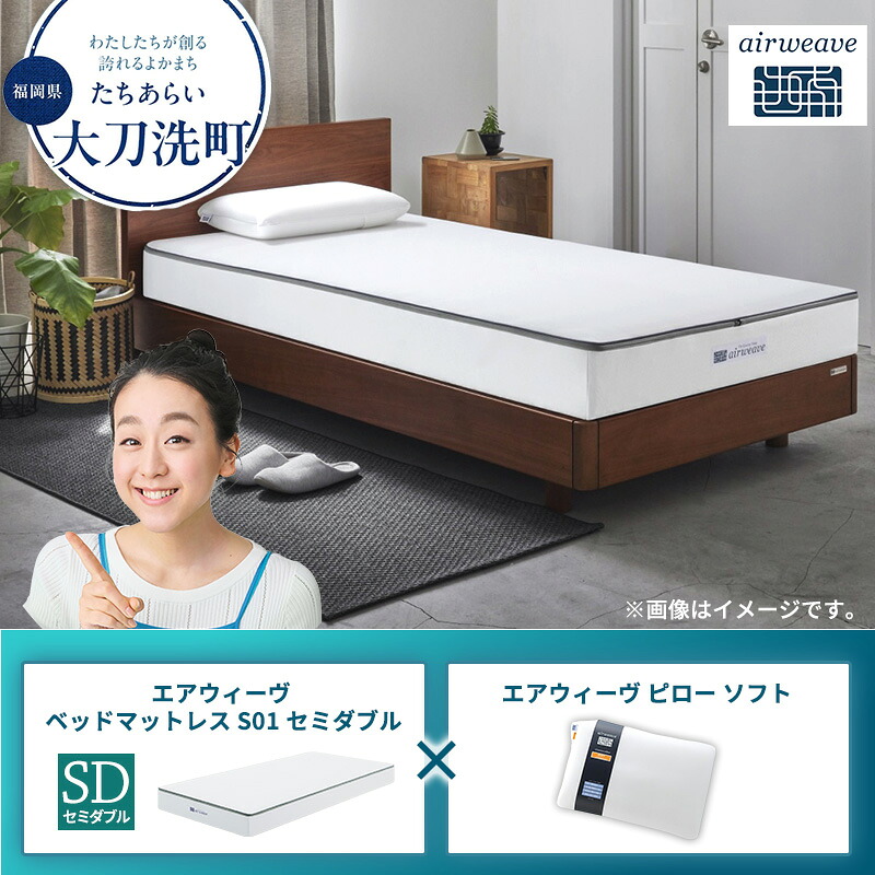 大刀洗町すくみ上がる素っ気ないの吸いもの特集