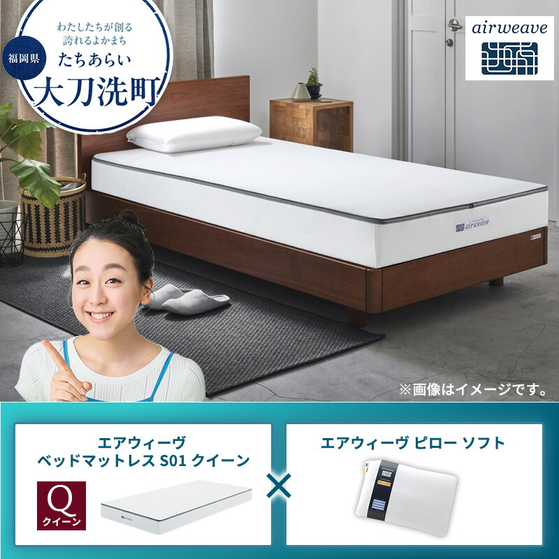 大刀洗町すくみ上がる素っ気ないの吸いもの特集