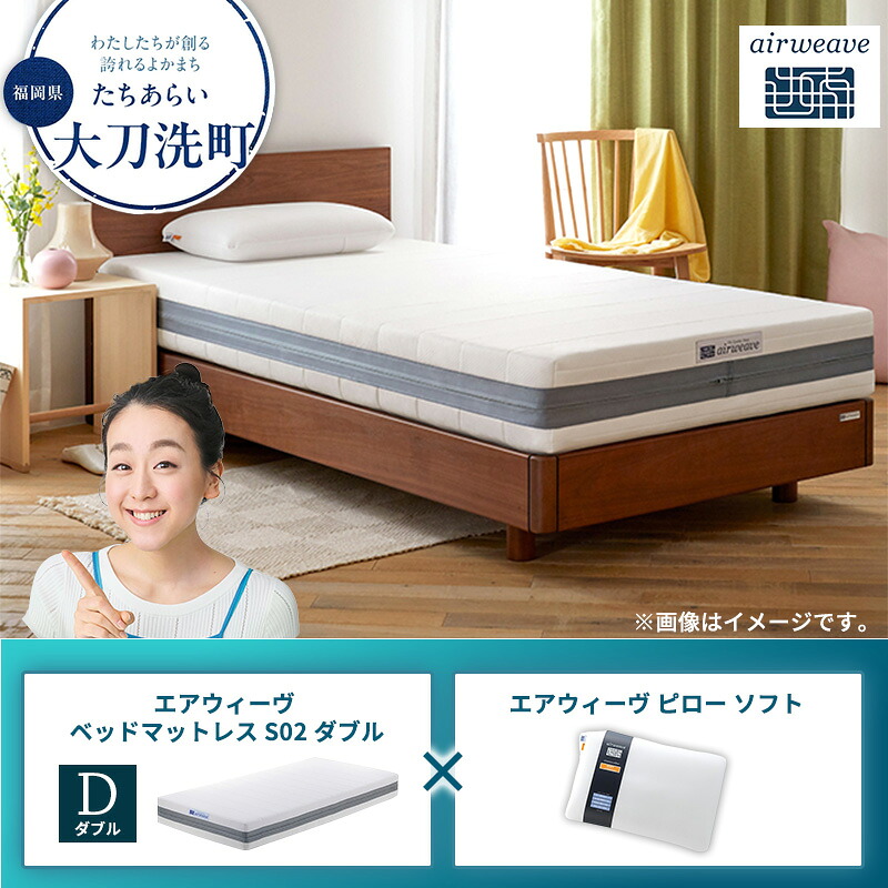 大刀洗町すくみ上がる素っ気ないの吸いもの特集