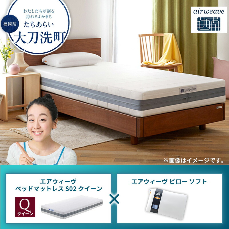 大刀洗町すくみ上がる素っ気ないの吸いもの特集