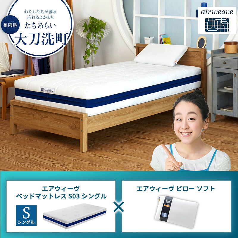 大刀洗町すくみ上がる素っ気ないの吸いもの特集