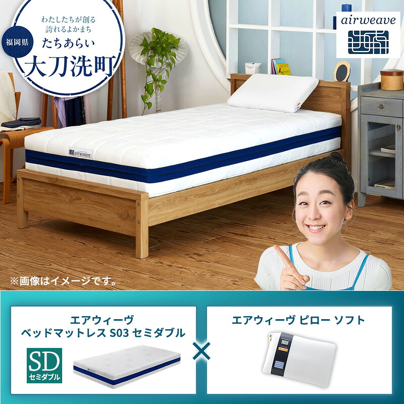 大刀洗町すくみ上がる素っ気ないの吸いもの特集