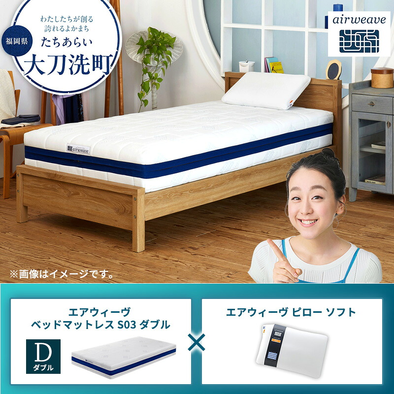大刀洗町すくみ上がる素っ気ないの吸いもの特集