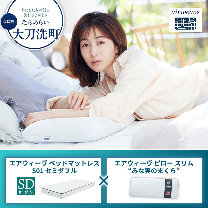 大刀洗町すくみ上がる素っ気ないの吸いもの特集