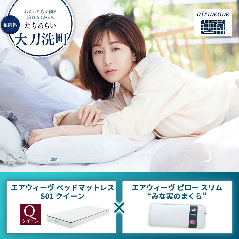 大刀洗町すくみ上がる素っ気ないの吸いもの特集