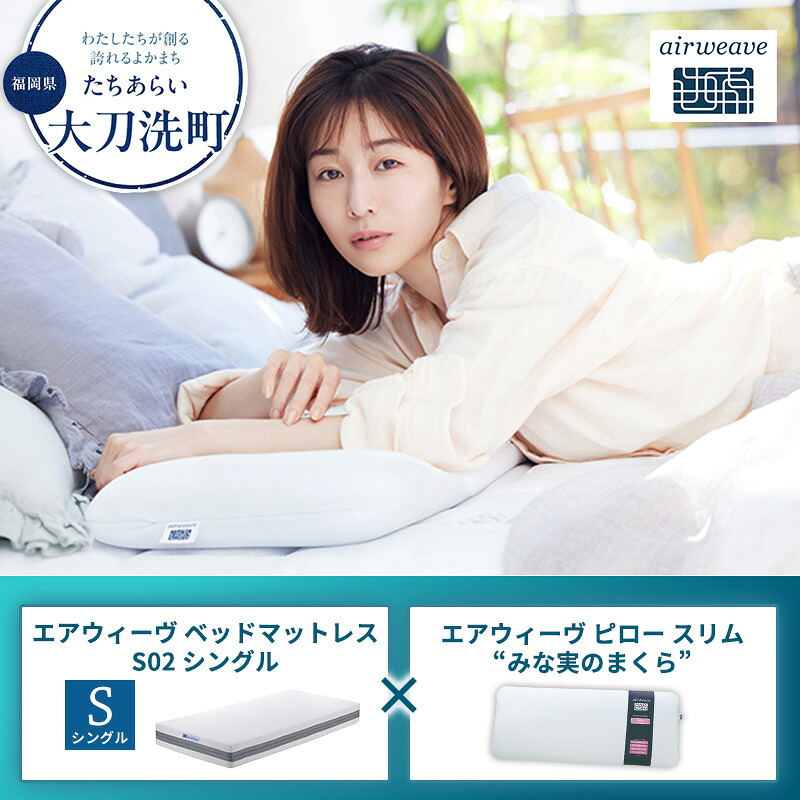 大刀洗町すくみ上がる素っ気ないの吸いもの特集