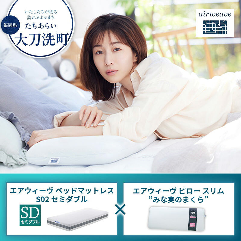 大刀洗町すくみ上がる素っ気ないの吸いもの特集