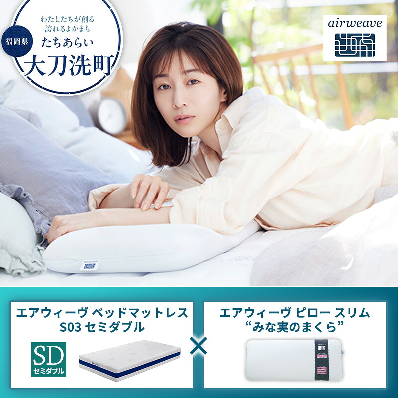 大刀洗町すくみ上がる素っ気ないの吸いもの特集