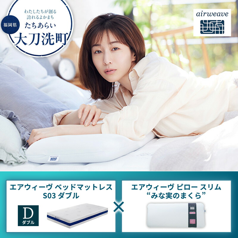 大刀洗町すくみ上がる素っ気ないの吸いもの特集