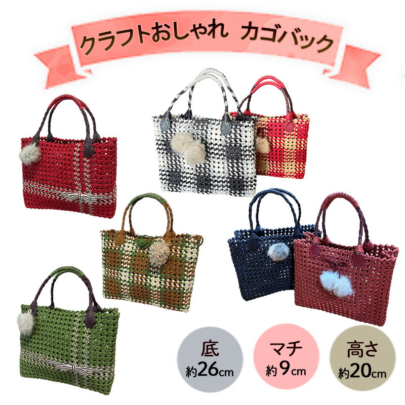 楽天市場】【ふるさと納税】クルミの皮 かごバッグ くるみ 皮 籠バッグ