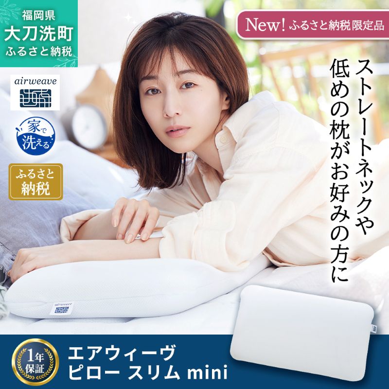 大刀洗町すくみ上がる素っ気ないの吸いもの特集