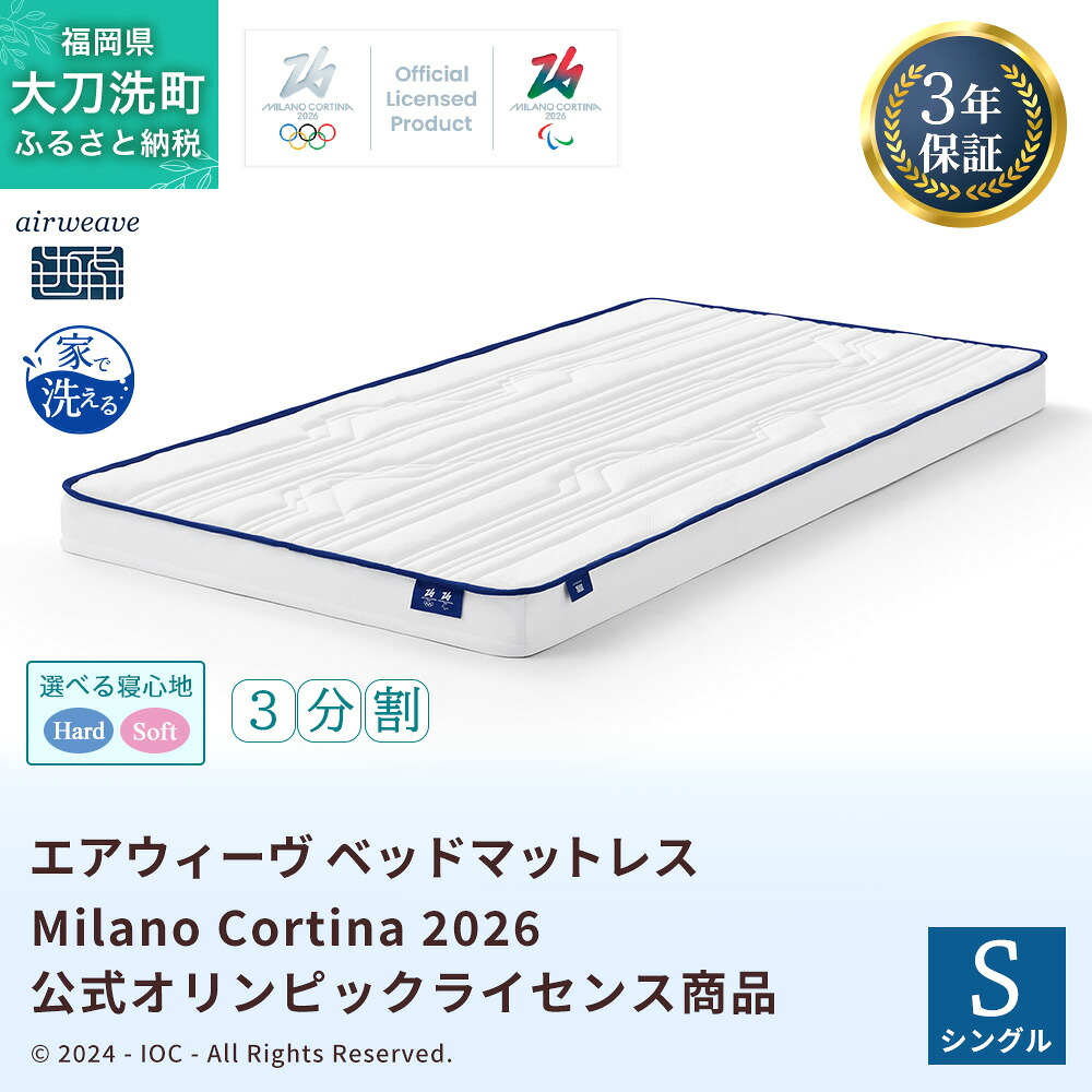 大刀洗町すくみ上がる素っ気ないの吸いもの特集