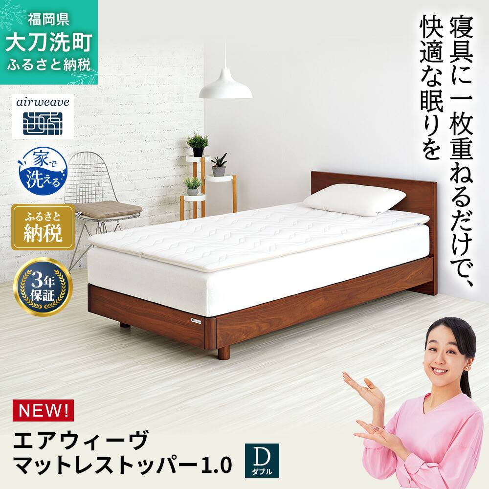 大刀洗町すくみ上がる素っ気ないの吸いもの特集