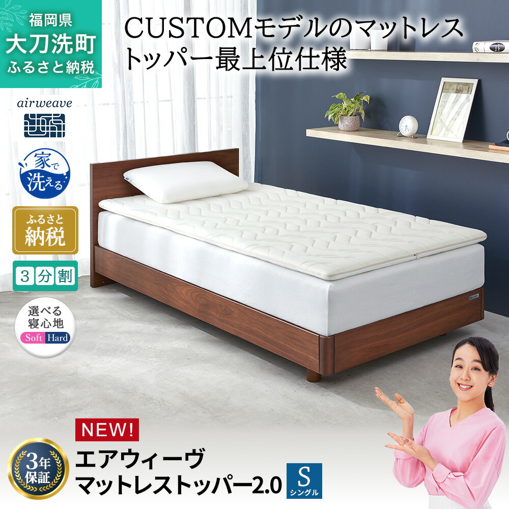 大刀洗町すくみ上がる素っ気ないの吸いもの特集