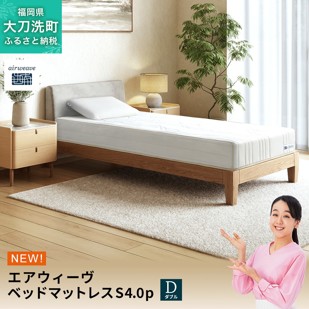 大刀洗町すくみ上がる素っ気ないの吸いもの特集