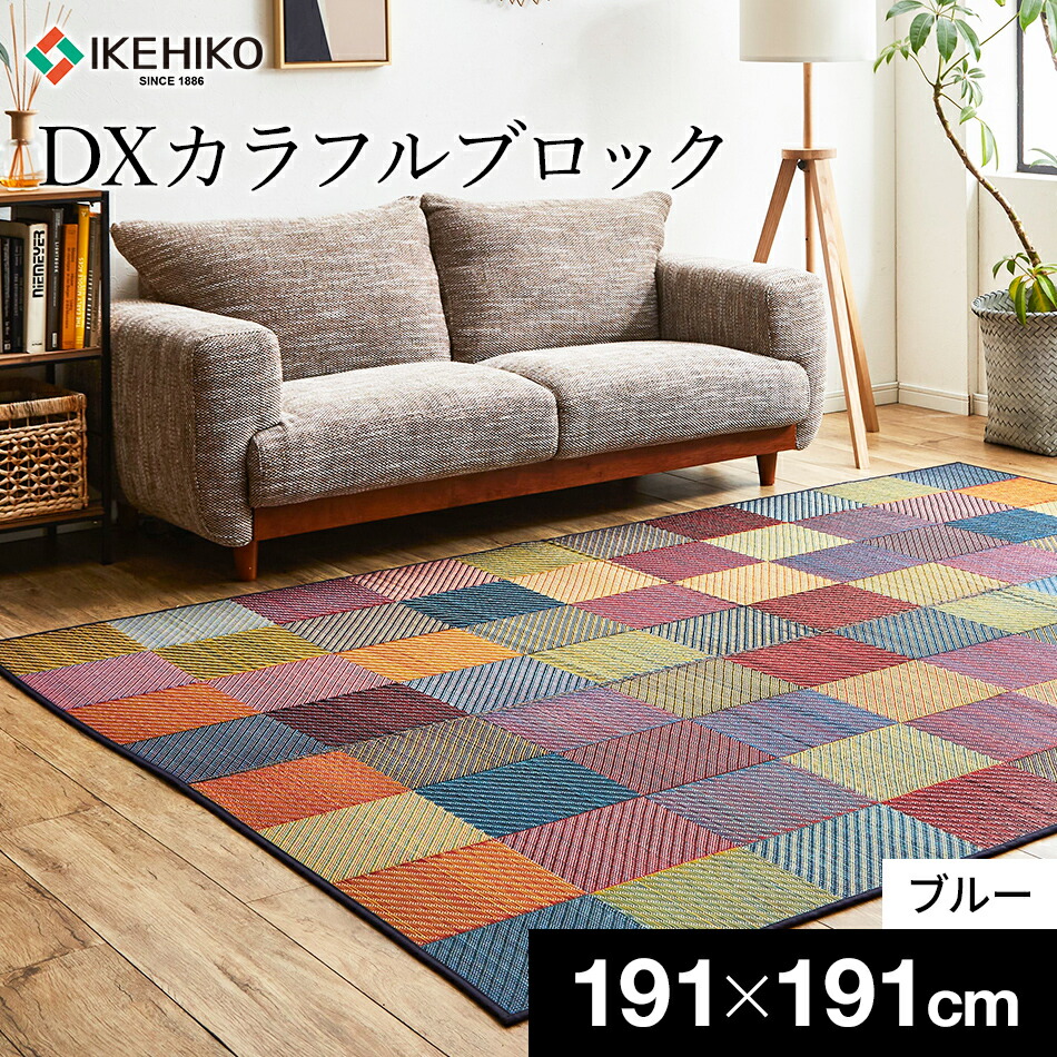 ふるさと納税 福岡県 大木町 Ｆレンガ（191×191）　AA113