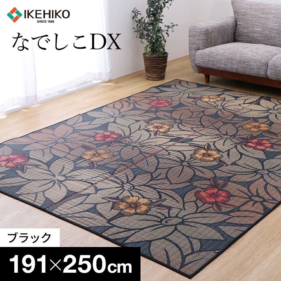 ふるさと納税 福岡県 大木町 Ｆレンガ（191×191）　AA113