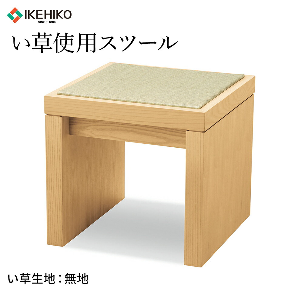 楽天市場】【ふるさと納税】い草縄 椅子 杉 黒×グレー いす 腰かけ