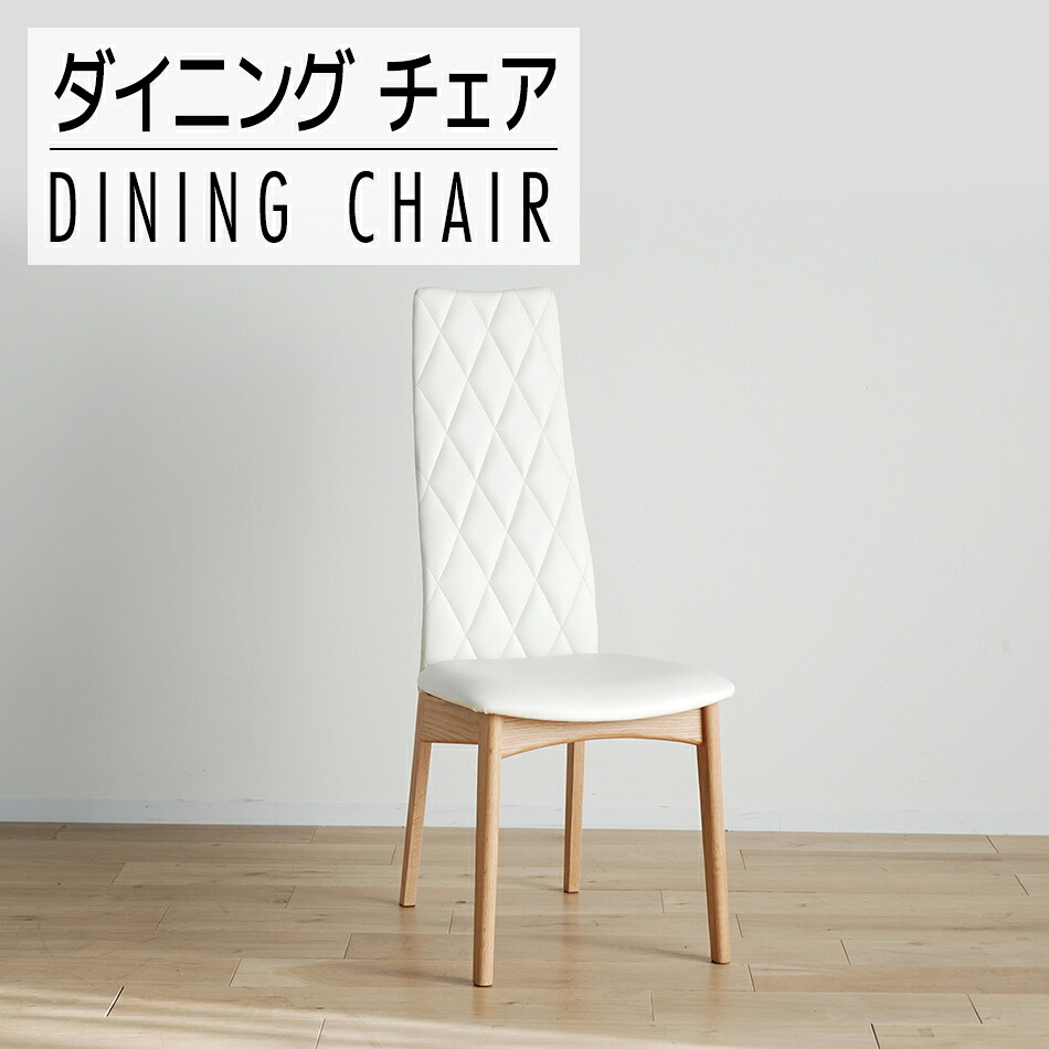 【ふるさと納税】調度品 室内装飾 昼ご飯女性議長 居敷き イス 女性議長 ＣＦ－５４００（Ｈ） OC／AL-WH 白いこと 自然的 御機嫌印字機 おすすめ 福岡県 大木町 モリタ室内装飾加工株式会社 【開梱・備え付ける】AL001 新遣って行く