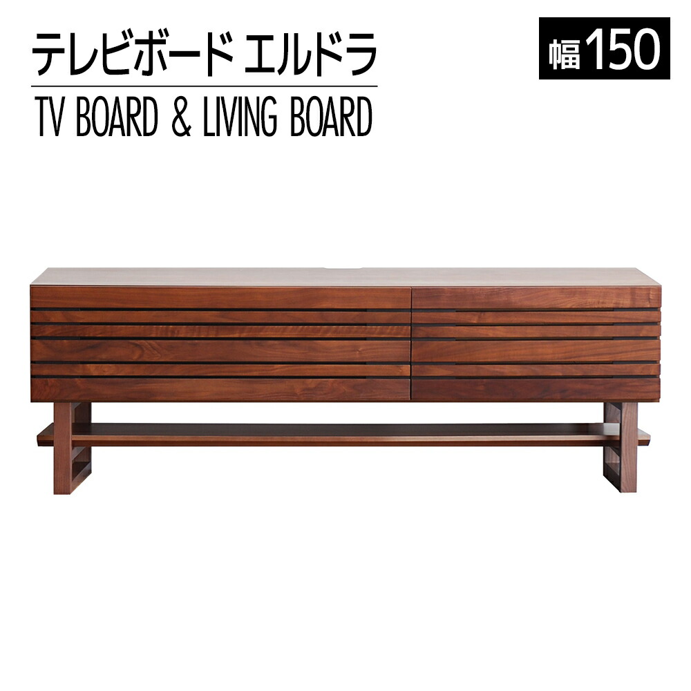 木製テレビボード W101.5cm 木製テレビボード W101.5cm
