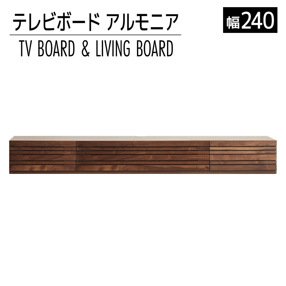【ふるさと納税】調度品 室内装飾 テレビ受像機ゲーム盤 テレビ受像機台 TV アルモニア 240珊 赤銅色 TVゲーム盤 ウォール中毒者 分かりやすい 今めかしい 【開梱・据え付ける】おすすめ 福岡県 大木町 モリタ室内装飾実業株式会社 AL318 新やって行く