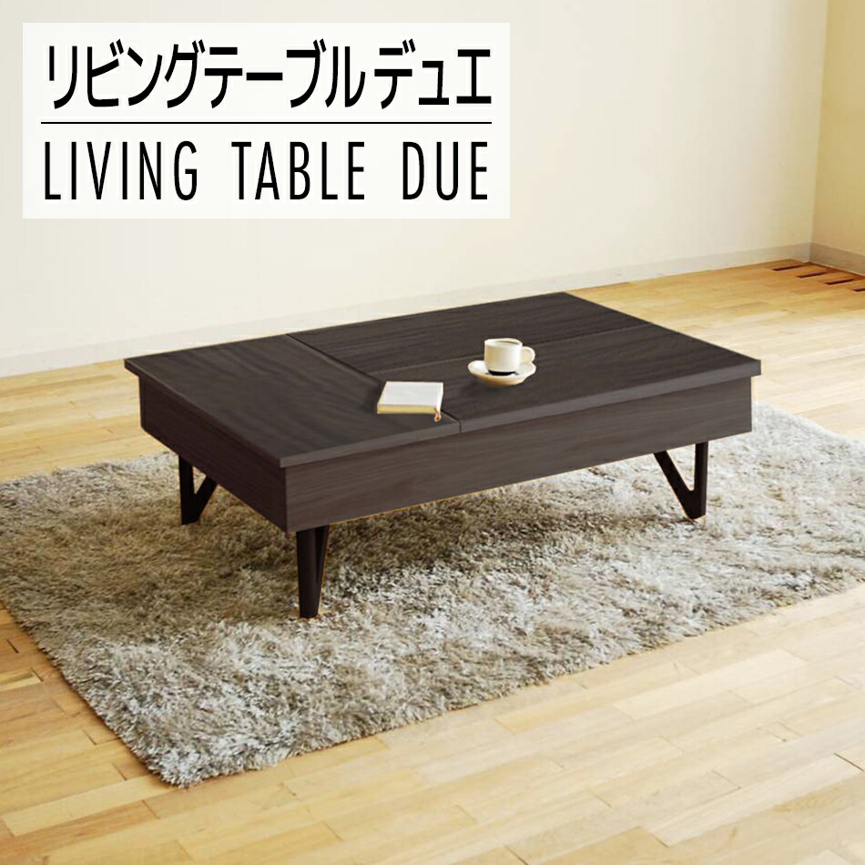 楽天市場】センターテーブル リビングテーブル ローテーブル