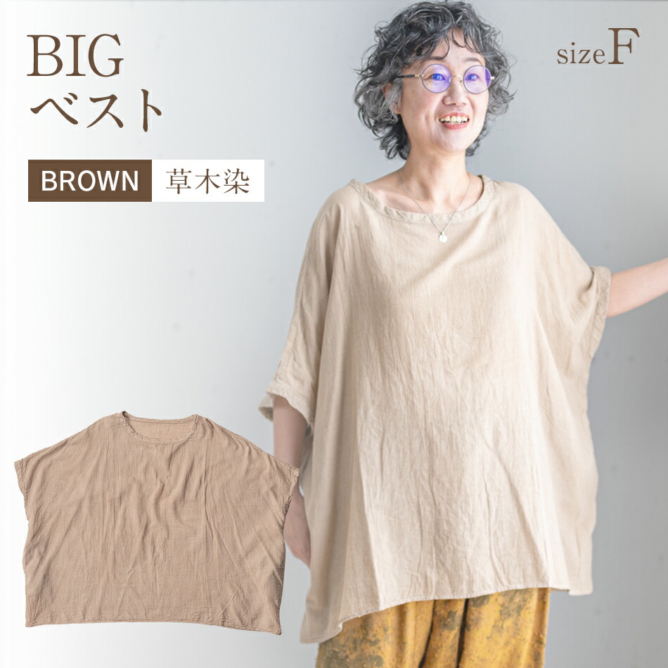 ふるさと納税 服 女 福岡県 春日市  選べる5色 婦人服 ロングベスト(1点)ブラウン オリーブ ブラック 国産 日本製 衣類 洋服 服 婦人服 女性服 ファッション … 婦人服 ロングベスト オリーブ(1点)ブラウン オリーブ ブラック