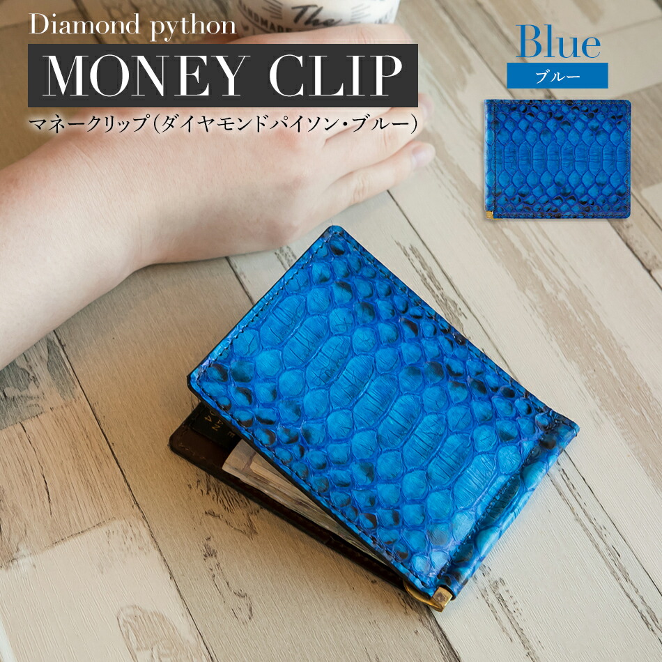 楽天市場】【未使用品】 ルイヴィトン マネークリップ パンス ア