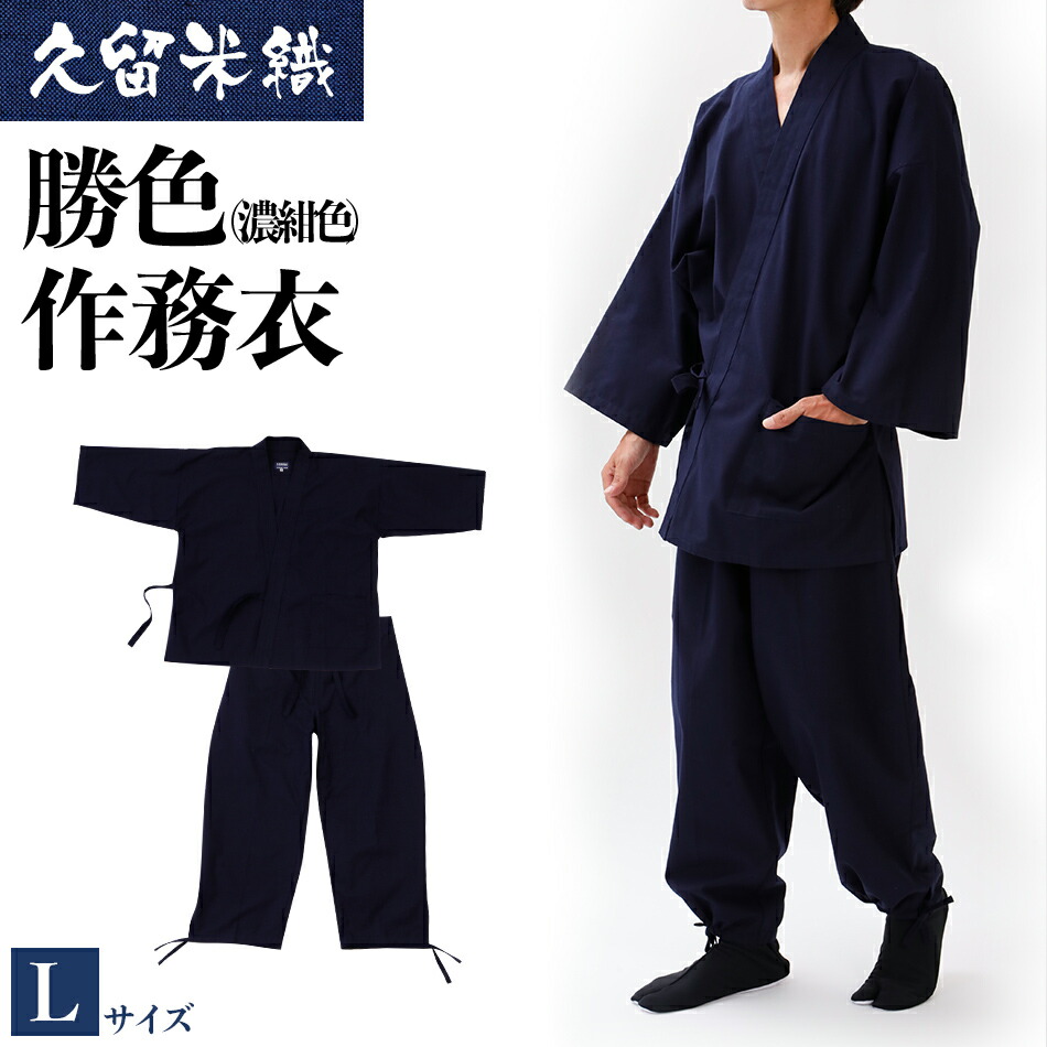 今季注目  【MAFL4C30DY5】 限定デザイン