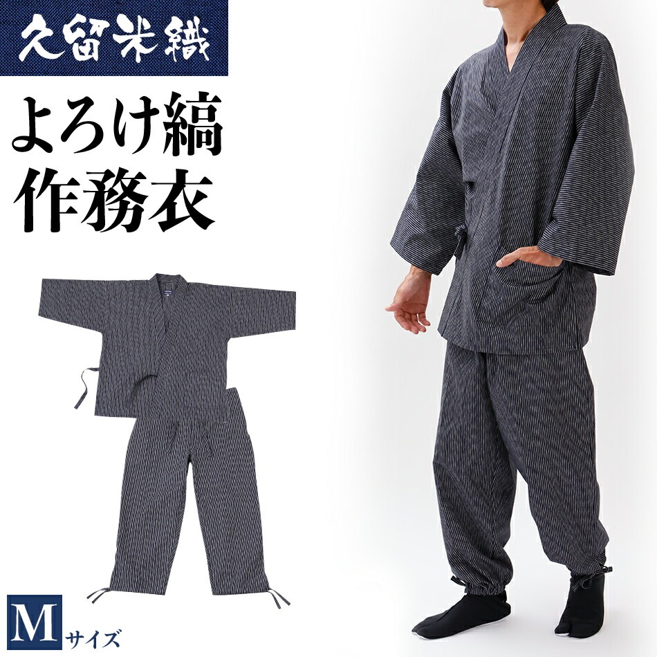 圧倒的人気  【MN40N74FQRG】 限定デザイン