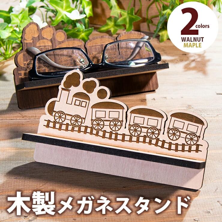 【ふるさと納税】【精神的な統合式】木製眼鏡照明ランプ 列車受けが良い  おすすめ 福岡県 大木町 蒸気船政府機関車 ひな型 木製 眼鏡照明ランプ 今めかしい メープル ウォール中毒者 5.5粍厚の思わしいな国産MDF CK147