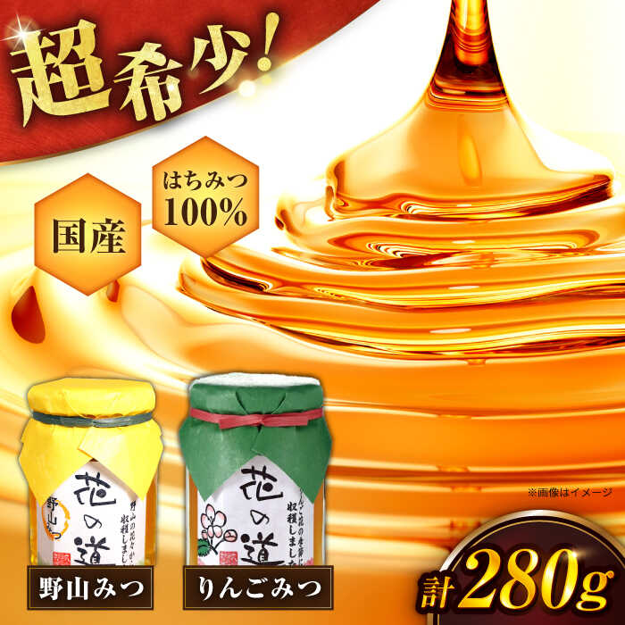 楽天市場】【ふるさと納税】【年内発送！12/22まで！】野山みつ