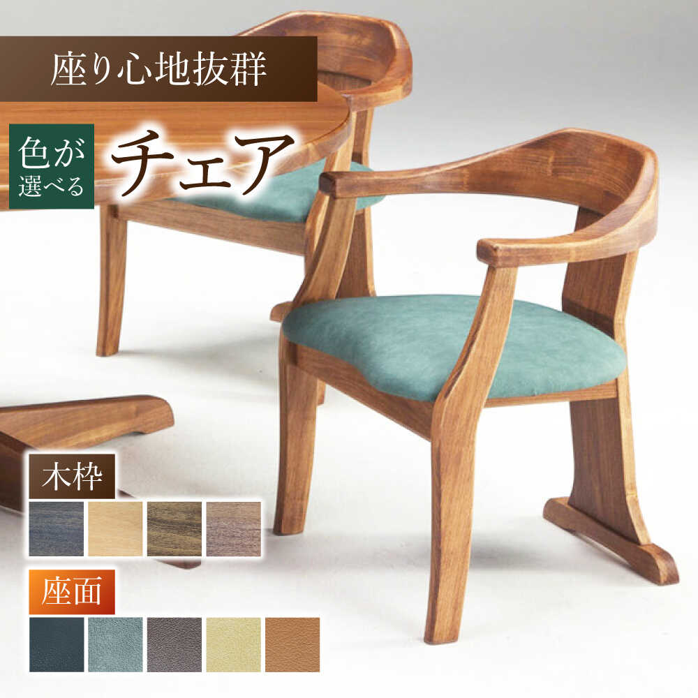 楽天市場】【ふるさと納税】受注生産 香川県高松市 桜製作所 ジョージ