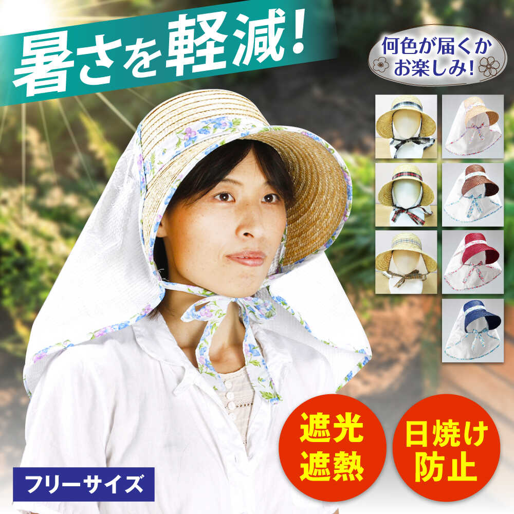 【ふるさと納税】クールさわやか（フリーサイズ）9千円 9000円 9,000円 広川町 / 日本ワイドクロス株式会社[AFCA017]｜福岡県広川町