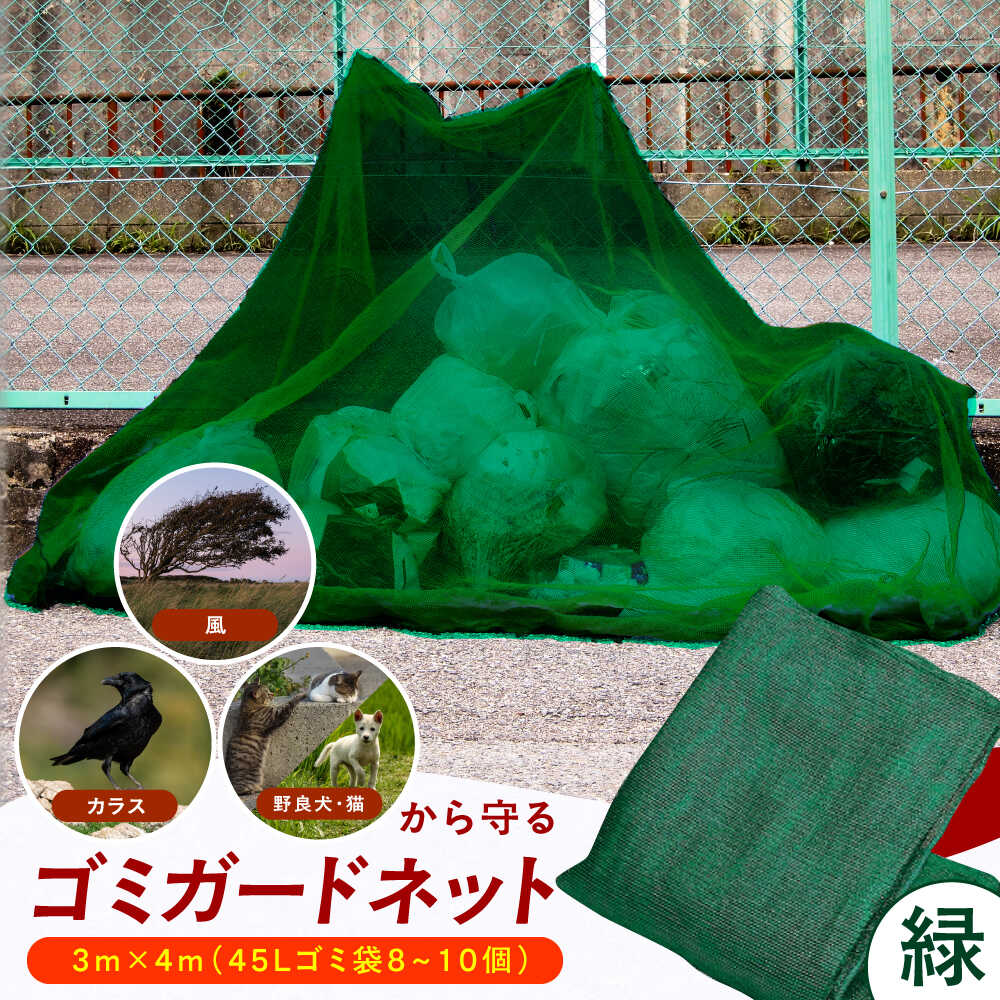広川町が贈る、父の日差し上げ物特集