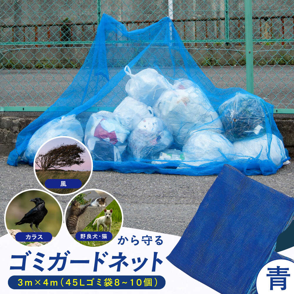 広川町が贈る、父の日差し上げ物特集