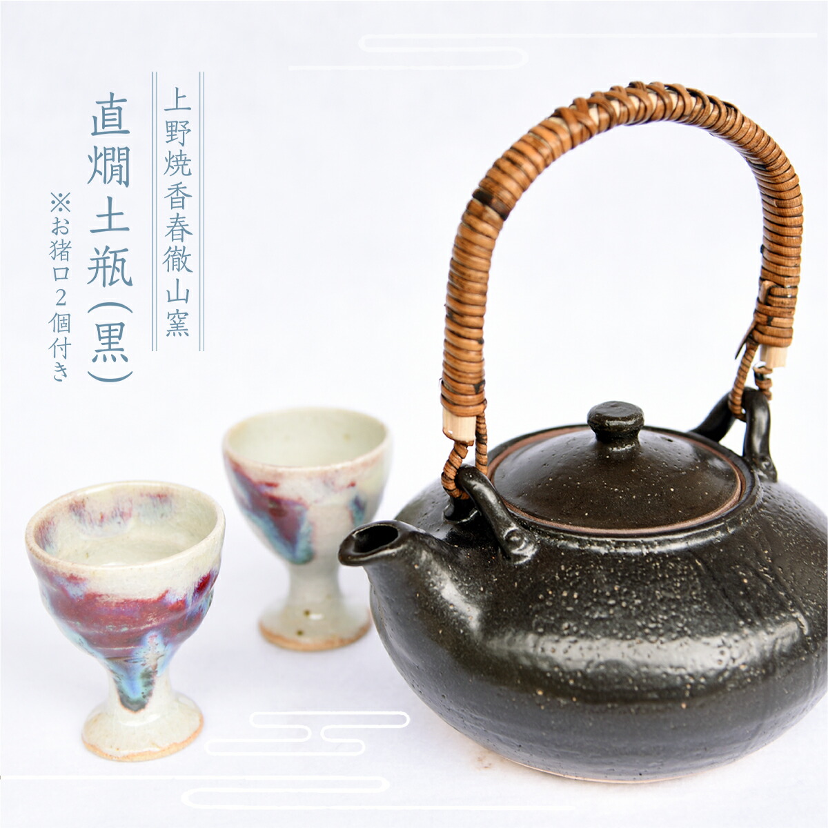 楽天市場】【ふるさと納税】【波佐見焼】伝統工芸士・山口正美氏作 青