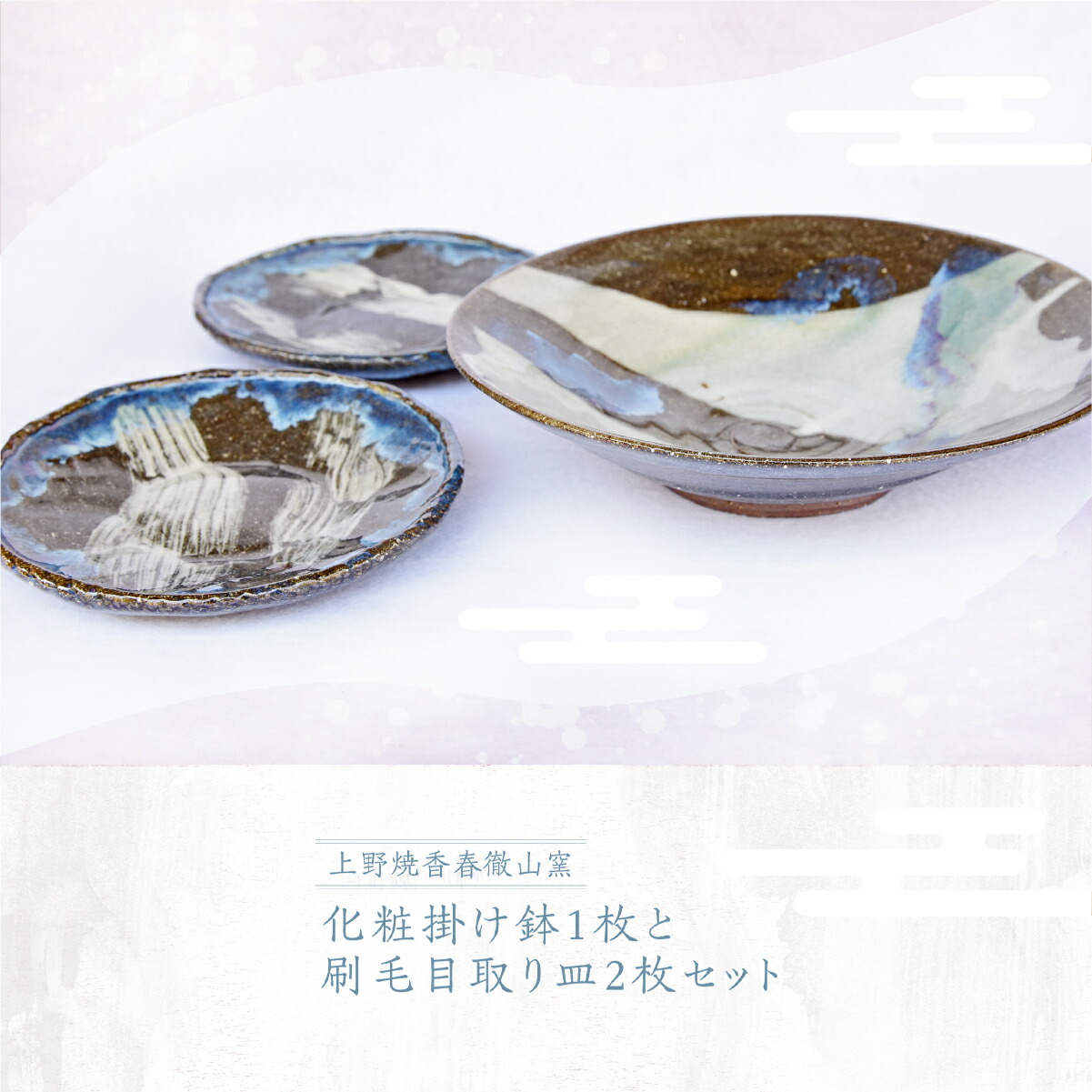 楽天市場】【ふるさと納税】 上野焼香春徹山窯 送料無料 ラーメン 和