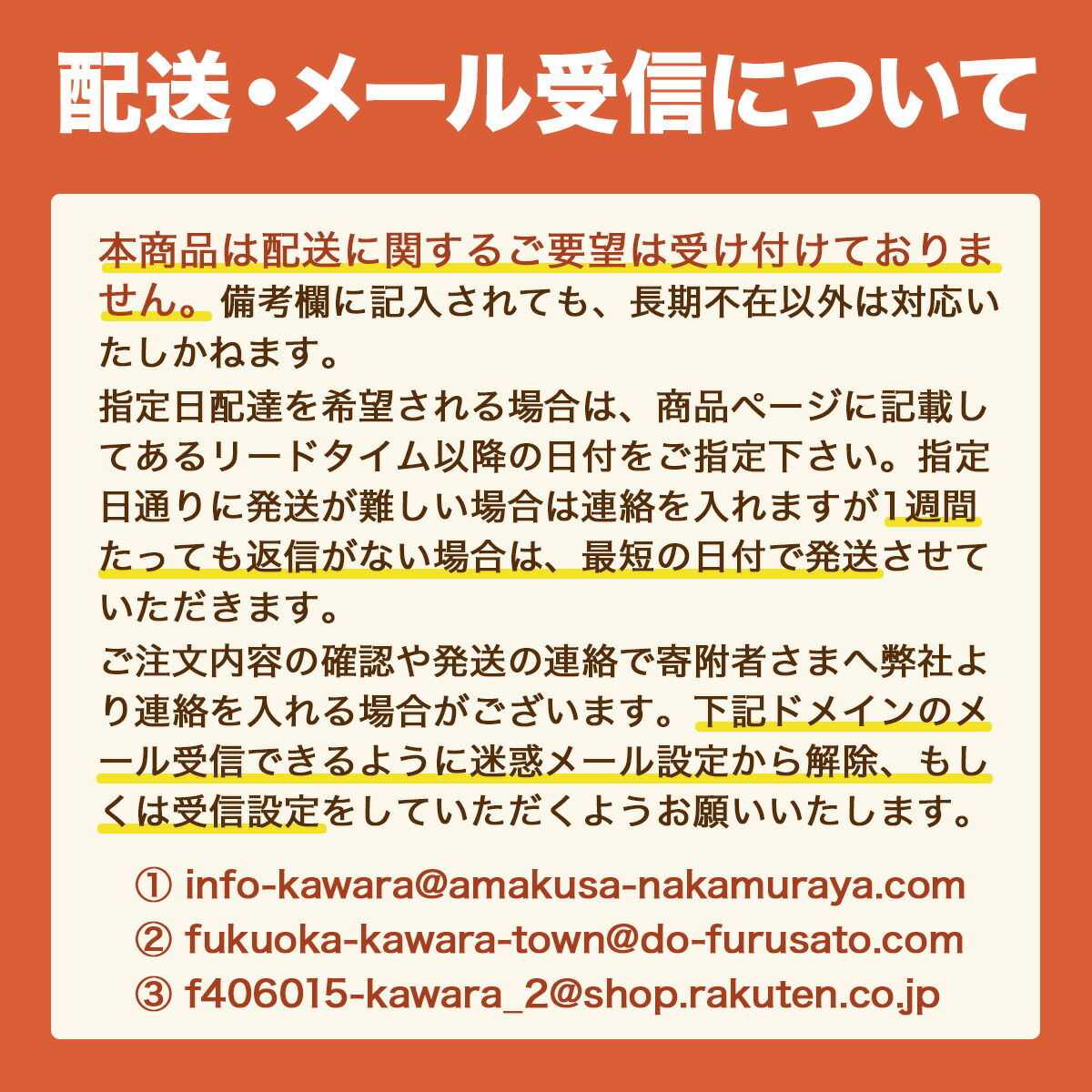 【ふるさと納税】金明竹染め手ぬぐい(カーキ)&桜染め大判ハンカチ(濃色)セットNZ007