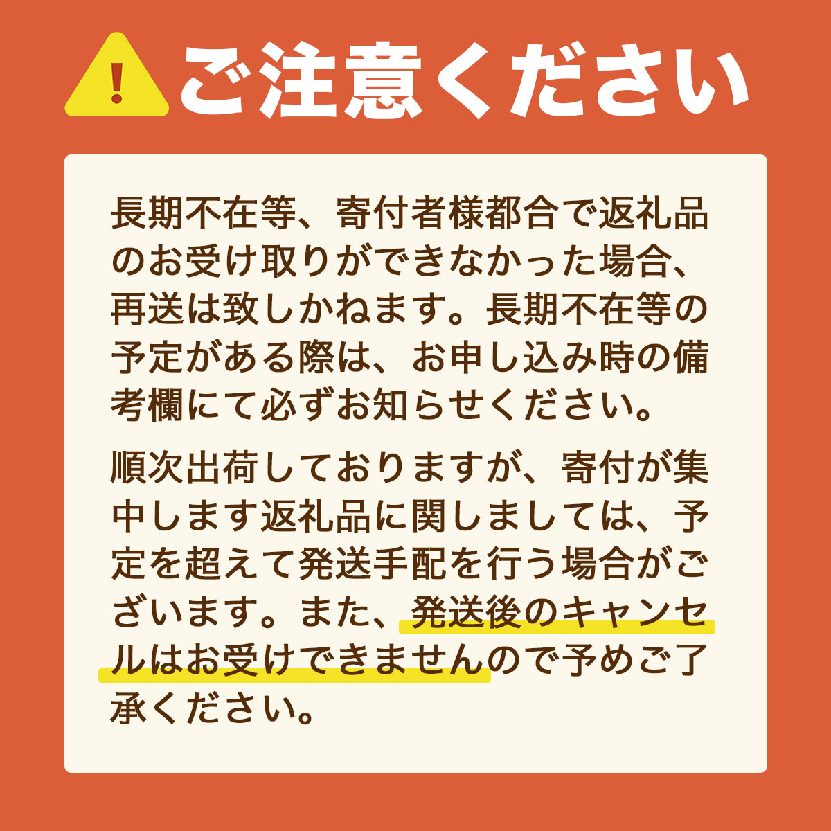【ふるさと納税】金明竹染め手ぬぐい(カーキ)&桜染め大判ハンカチ(濃色)セットNZ007