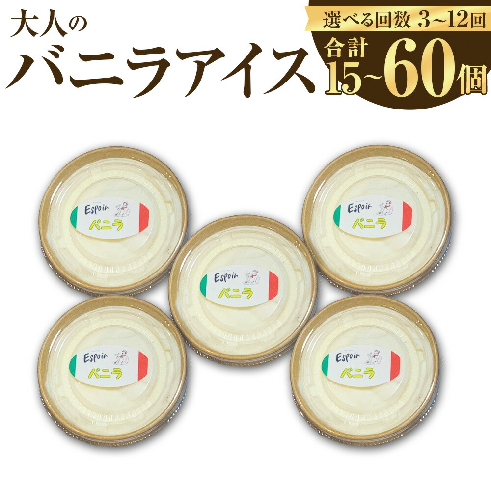 【ふるさと納税】至福の口どけ\