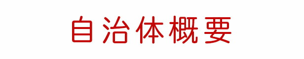 楽天市場】 カテゴリから選ぶ > 日用品 : 福岡県香春町